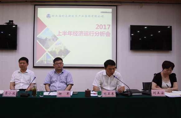 長(zhǎng)沙殺蟲(chóng)劑,長(zhǎng)沙光氣衍生物,長(zhǎng)沙氨基酸保護(hù)劑,長(zhǎng)沙鋰離子電池材料